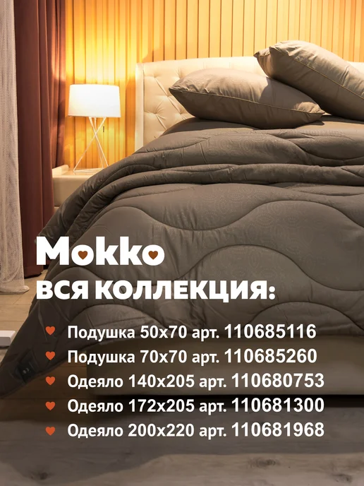 Мягкий сон Одеяло 1,5 спальное 140х205 Кот серый, вариант, фото 7