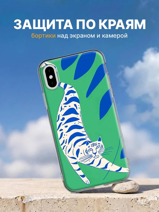 Andy&Paul Чехол на iPhone X iPhone XS тигр, синий, фото 2