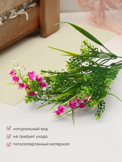 А М Дизайн Ландыши искусственные, фиолетовый, фото 2