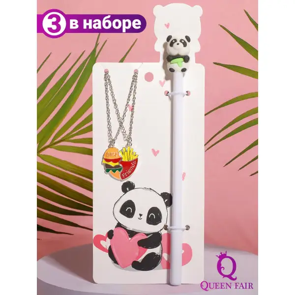 Неразлучники, набор