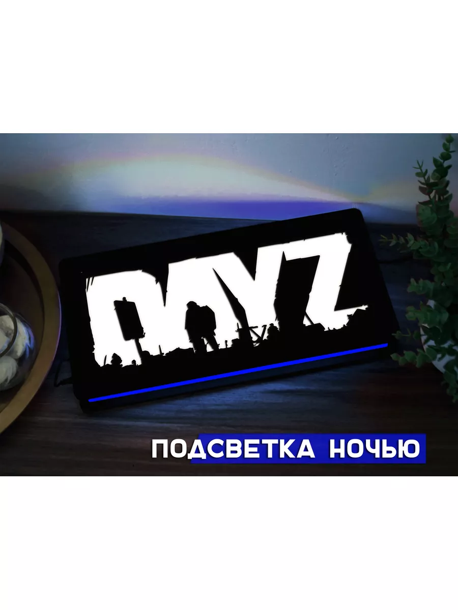 Dayz Дэйз Ночник 40х20 см Lamp.for 110691762 купить за 3 595 ₽ в  интернет-магазине Wildberries