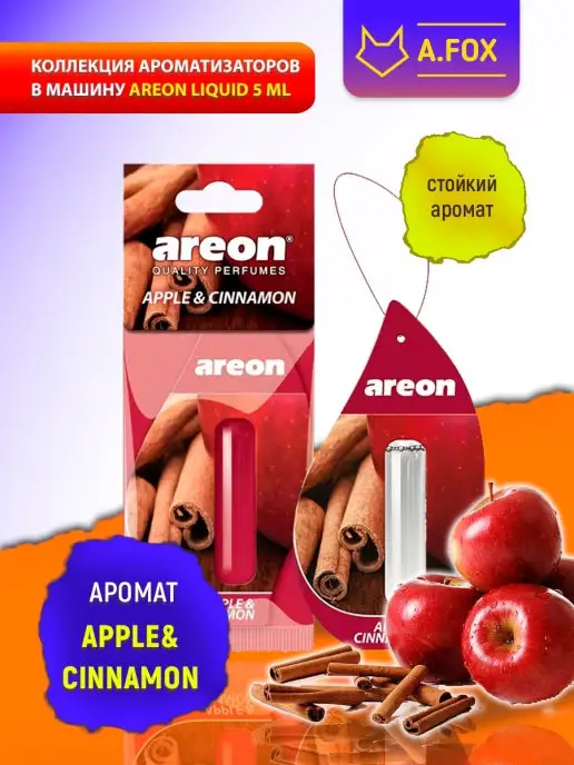 areon Ароматизатор в машину гелевый подвесной Яблоко и Корица 5 мл, 5 мл, фото 7