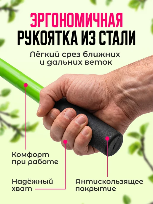 Velton Сучкорез садовый ручной инструмент для кустов веток деревьев, вариант, фото 4