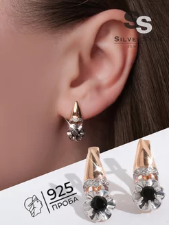 Серьги серебро 925 позолоченные SilverStar 110693206 купить за 1 287 ₽ в интернет-магазине Wildberries