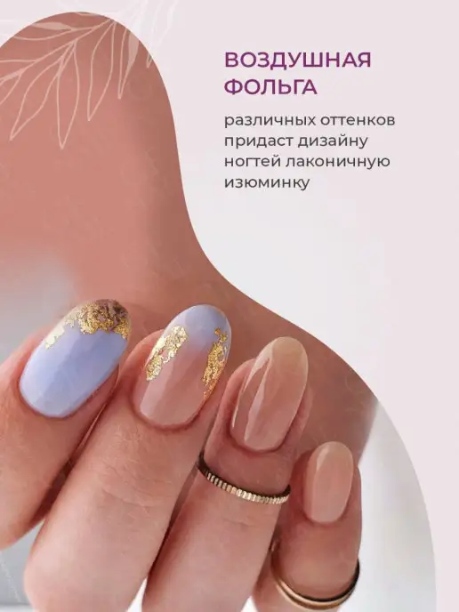 GF Nail Поталь для ногтей набор, вариант, фото 3