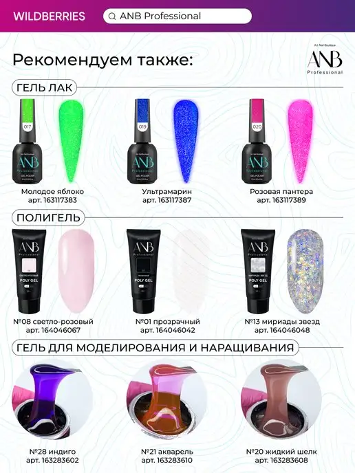GF Nail Поталь для ногтей набор, вариант, фото 8