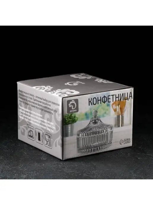 My Sweet Home Конфетница "Званый приём", 550 мл, с кры, 550 мл, фото 4