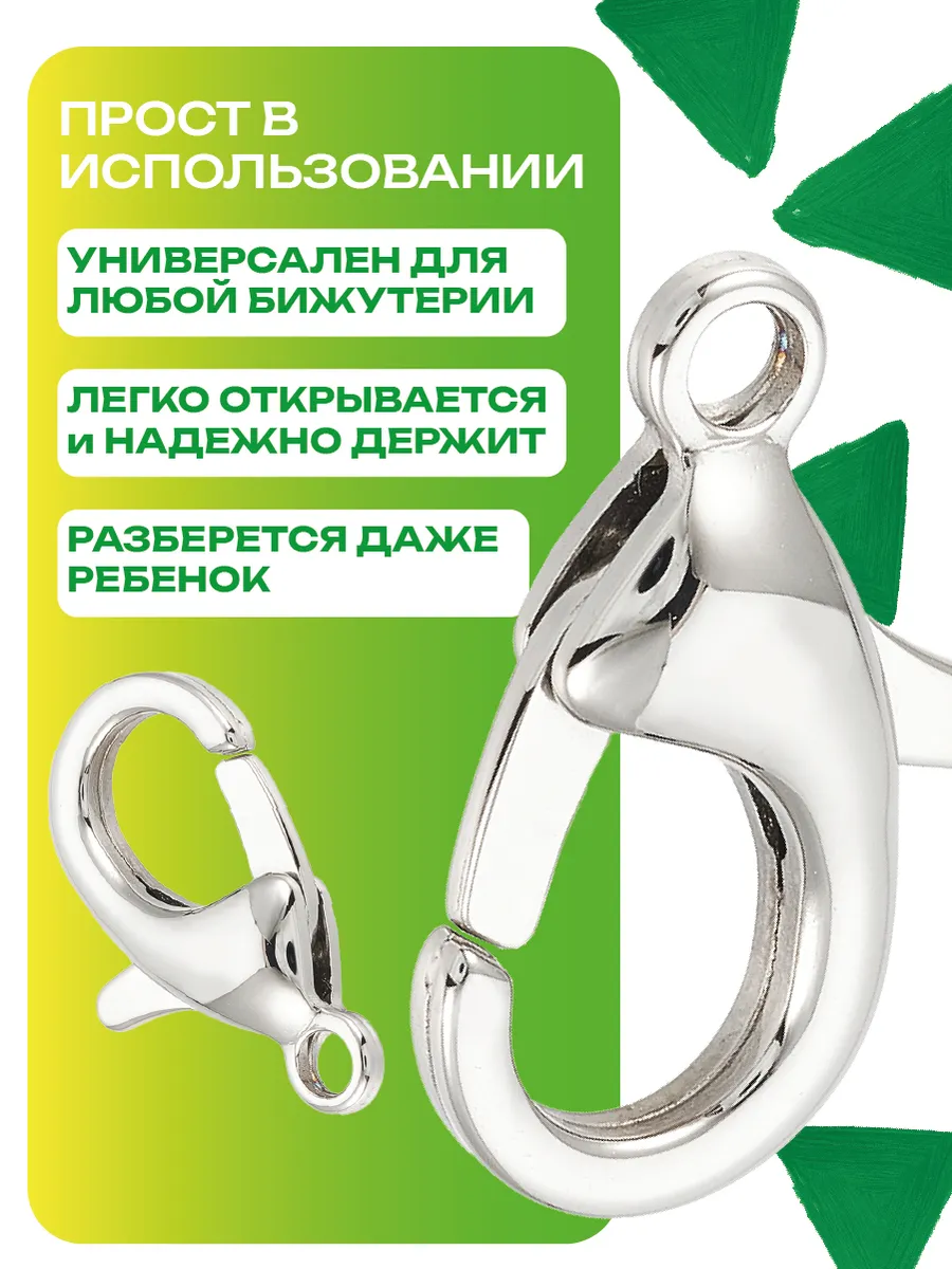 Застежки 12х7мм 50шт, замок фурнитурный — фото 3