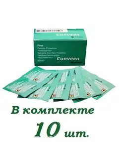 Конвин Преп, салфетки вторая кожа Coloplast 110696701 купить за 443 ₽ в интернет-магазине Wildberries