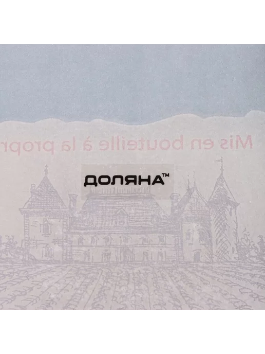 My Sweet Home Блюдо Доляна "Вино", 34,5х11,5х1,5 см, 34.5x11.5x1.5 см, фото 7