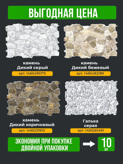 ESTETIKA Декоративные 3D стеновые панели ПВХ 98смх63смх0.6мм(5шт.), 5 шт, фото 5