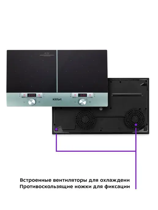 Kitfort Инфракрасная плита электрическая настольная КТ-155 - 3500 Вт, 3500 Вт, фото 8