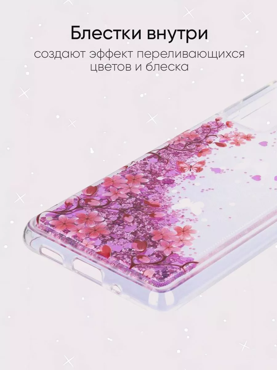 Чехол для Samsung Galaxy S20 FE, серия Brilliant КейсБерри 110714294 купить  за 454 ₽ в интернет-магазине Wildberries