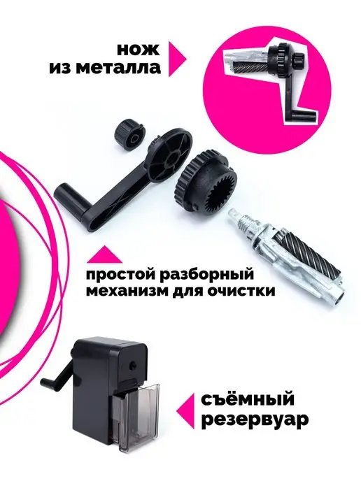 Точилка для карандашей механическая с контейнером Малевичъ, художественная заточка, черный, фото 2