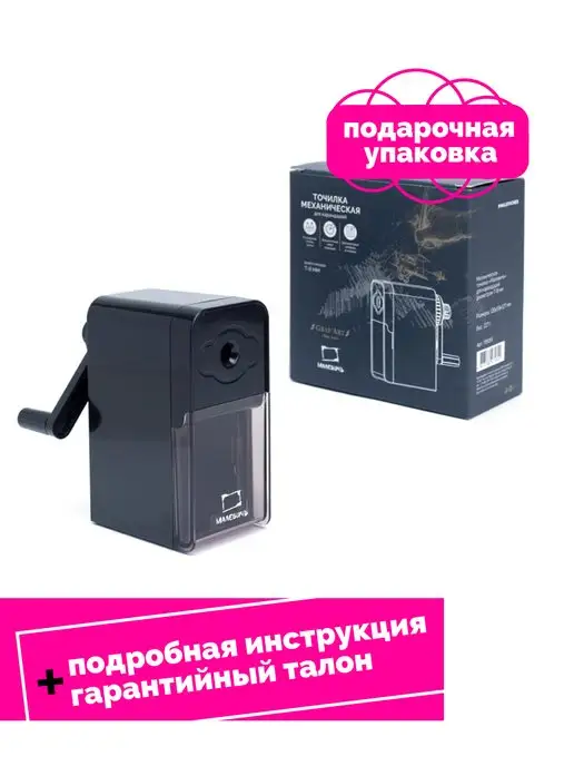 Точилка для карандашей механическая с контейнером Малевичъ, художественная заточка, черный, фото 6