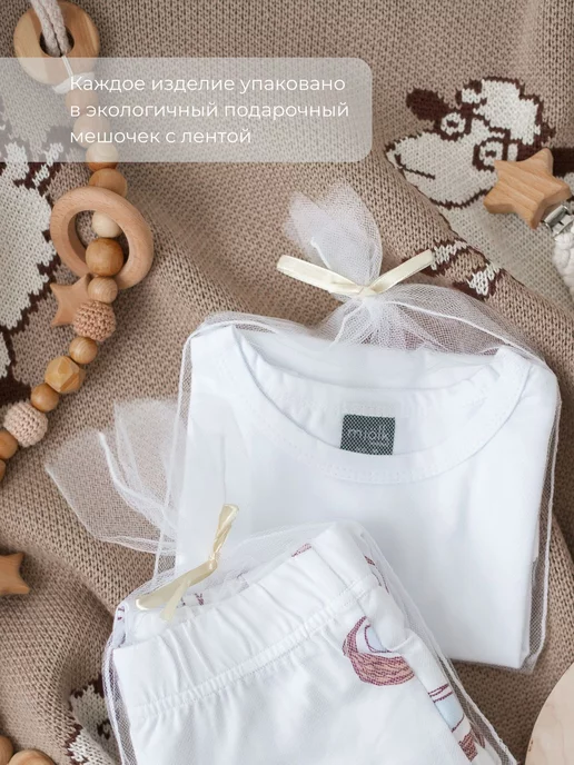 Mjolk Ползунки для новорожденных, бежевый, фото 5
