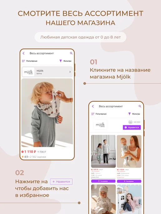 Mjolk Ползунки для новорожденных, бежевый, фото 6