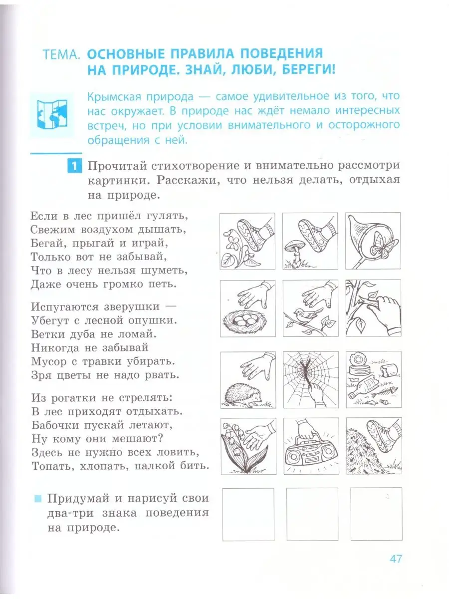 Как сделать открытку из фотографии - три способа | MyPhotoPages