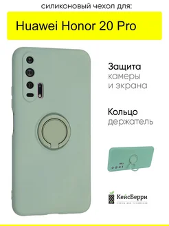 Чехол для Huawei Honor 20 pro, серия Stocker КейсБерри 110725329 купить за 344 ₽ в интернет-магазине Wildberries