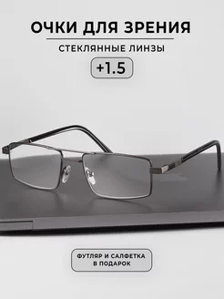 Готовые очки +1.5, корригирующие Gamma optics 110726480 купить за 693 ₽ в интернет-магазине Wildberries