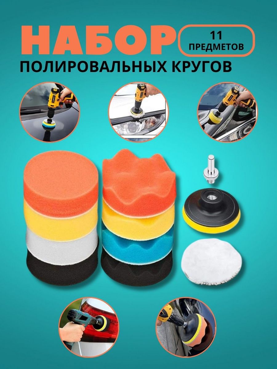 sgsb полировальная губка 3 foam car polishing buffing sponge