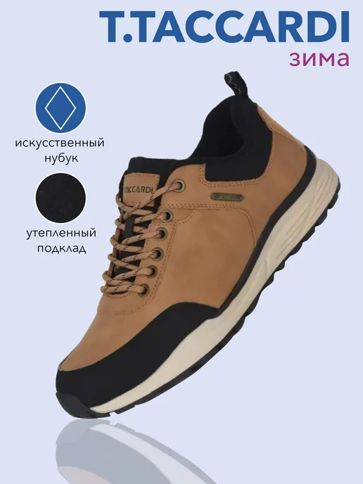 Полуботинки BAZALTRON (БАЗАЛЬТРОН) с композитным подноском СОЮЗСПЕЦОДЕЖДА83831140 купить за 5 327 ₽ в интернет-магазине Wildberries