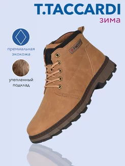 Ботинки зимние T.TACCARDI 110728167 купить за 2 398 ₽ в интернет-магазине Wildberries