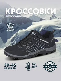 Кроссовки мужские T.TACCARDI 110728208 купить за 1 448 ₽ в интернет-магазине Wildberries