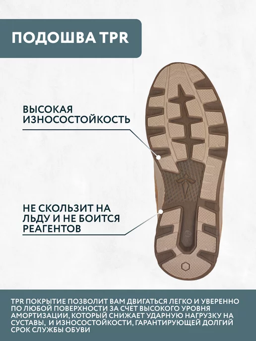 Ботинки мужские зимние спортивные