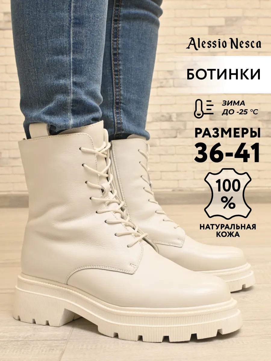 Ботинки женские зимние...