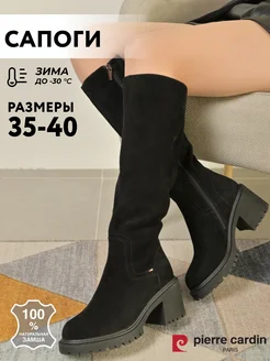 Сапоги зимние высокие замшевые PIERRE CARDIN 110729121 купить за 4 230 ₽ в интернет-магазине Wildberries