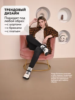 Ботинки женские берцы демисезонные на каблуке