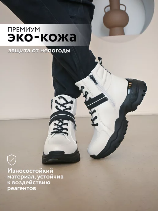 Ботинки женские берцы демисезонные на каблуке