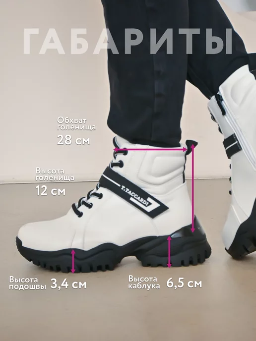 Ботинки женские берцы демисезонные на каблуке