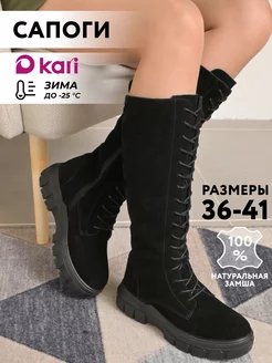 Сапоги женские зимние на каблуке замшевые Kari 110729400 купить за 3 403 ₽ в интернет-магазине Wildberries