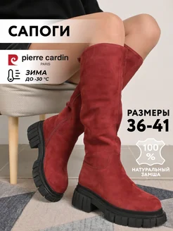 Сапоги PIERRE CARDIN 110729406 купить за 3 738 ₽ в интернет-магазине Wildberries