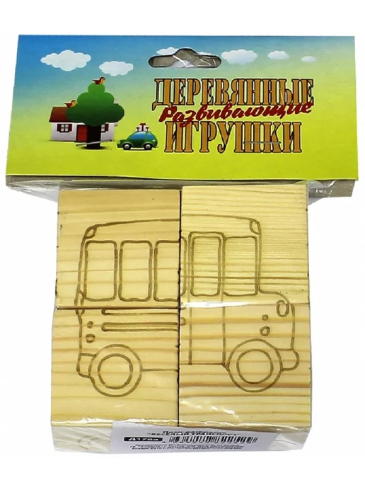 АНДАНТЕ Кубики. Пазл-раскраска Веселый транспорт, вариант, фото 2
