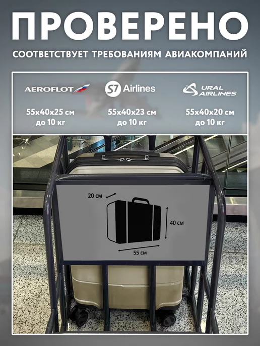 Newcom Чемодан на колесах S маленький для ручной клади, зеленый, фото 2