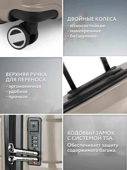 Newcom Чемодан на колесах S маленький для ручной клади, зеленый, фото 4