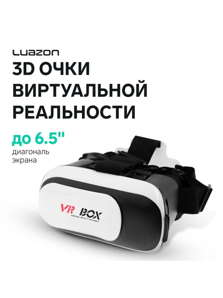 3D, VR и AR | Наука и жизнь