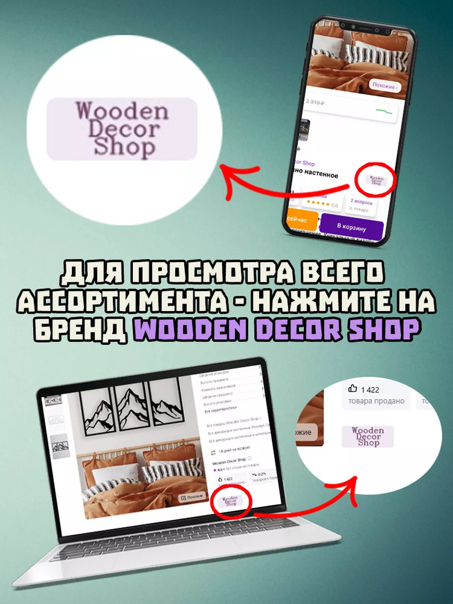 Печать Лилит сигил Wooden Decor Shop 110740877 купить за 1 515 ₽ в  интернет-магазине Wildberries