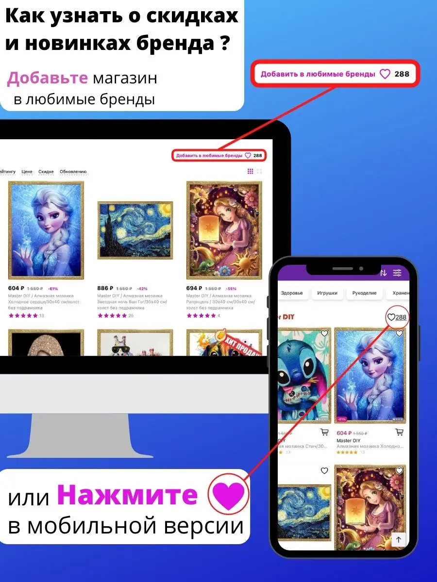 Алмазный медведь Высота 22,5 см Набор для творчества Master DIY 110740932  купить в интернет-магазине Wildberries