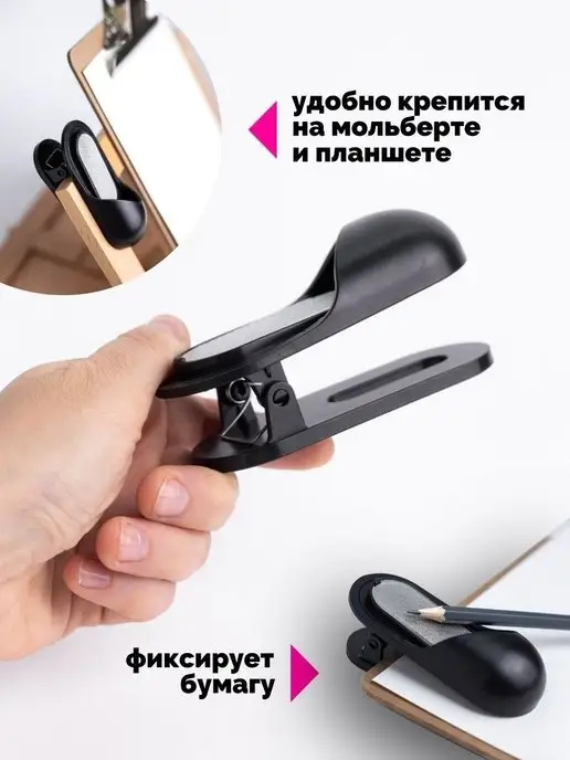 Малевичъ Точилка с зажимом для художника, для рисования, черный, фото 3