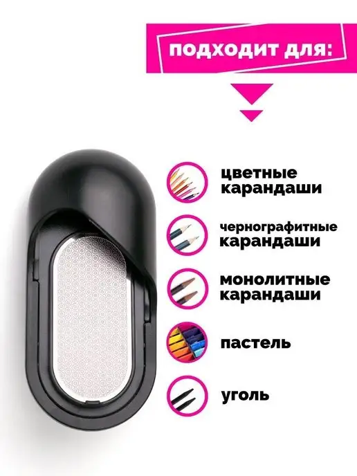 Малевичъ Точилка с зажимом для художника, для рисования, черный, фото 5