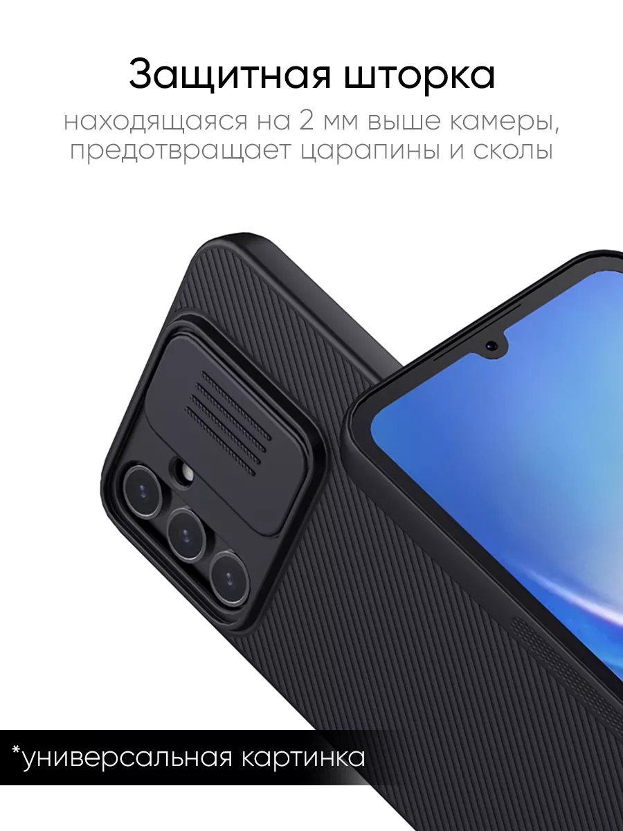 Чехол для Samsung Galaxy A51, серия CamShield Nillkin 110741908 купить за  807 ₽ в интернет-магазине Wildberries