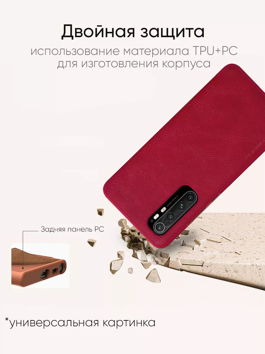 Купить Чехол Nillkin Xiaomi 12t