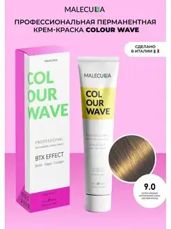 Крем-краска для волос Colour Wave 9 ряд MALECULA 110748690 купить за 545 ₽ в интернет-магазине Wildberries