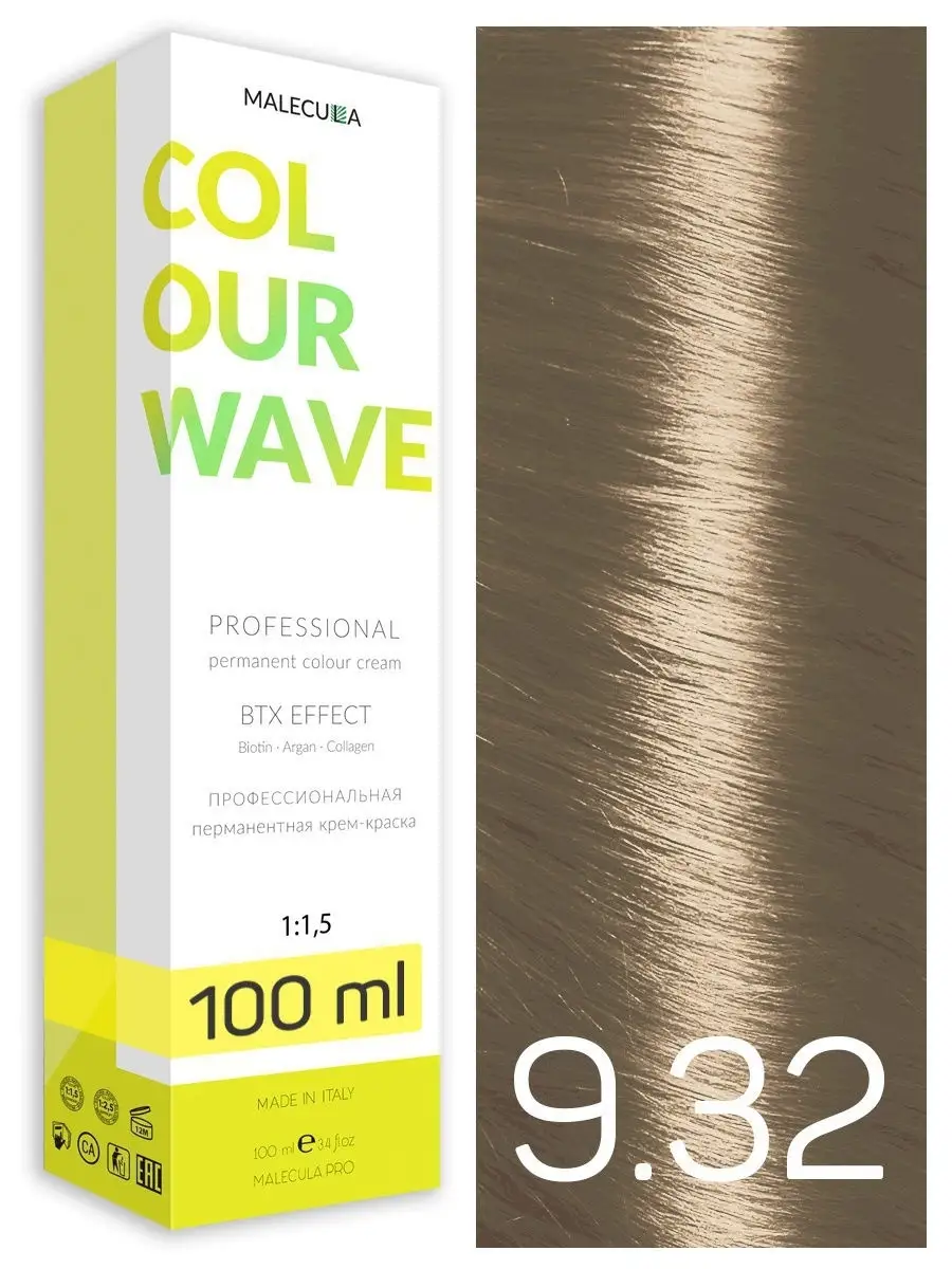 Крем-краска для волос Colour Wave 9 ряд MALECULA 110748698 купить за 510 ₽  в интернет-магазине Wildberries