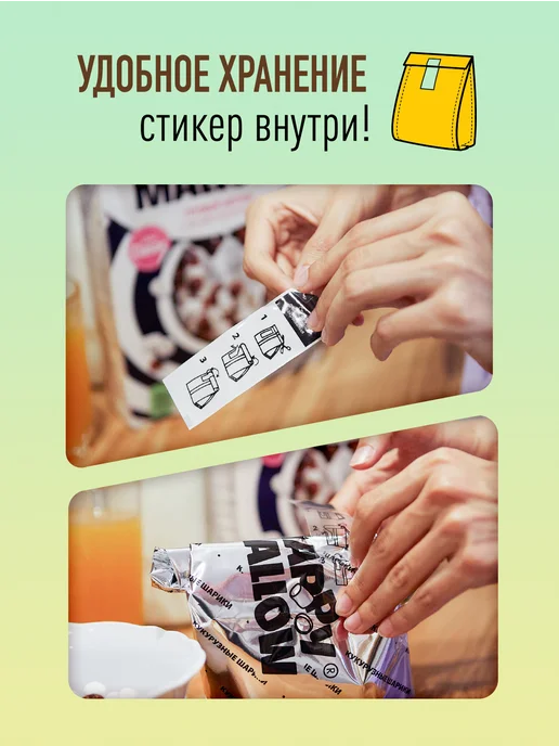 Happy Mallow Завтрак шоколадные шарики и маршмеллоу, вариант, фото 2