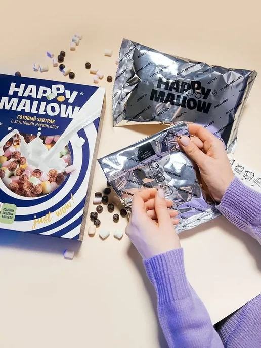 Happy Mallow Завтрак шоколадные шарики и маршмеллоу, вариант, фото 7